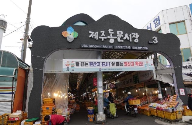 济州岛早餐美食 济州岛早餐美食