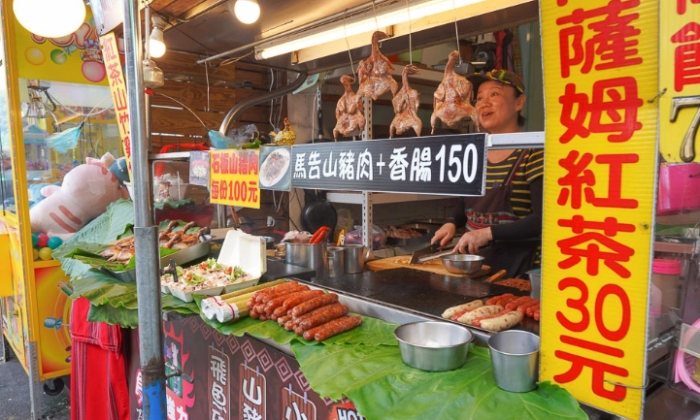 伊達邵小吃 伊達邵小吃