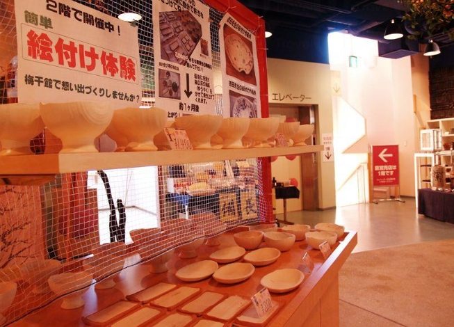 和歌山室內活動 和歌山室內活動