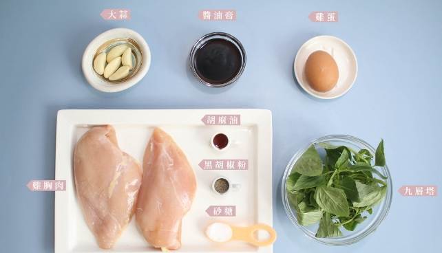 如何製作鹽酥雞