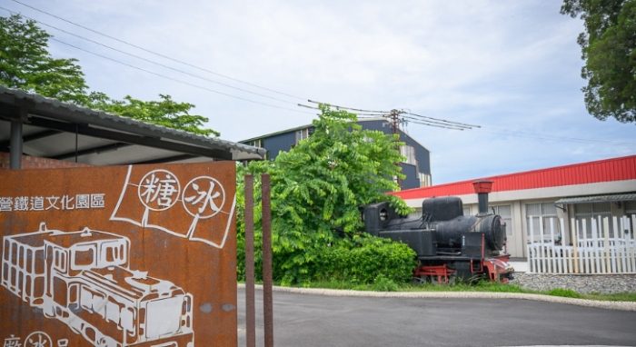 糖廠周邊景點