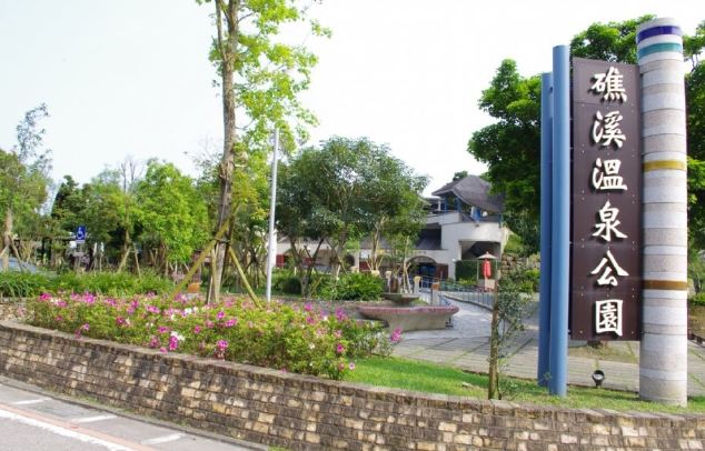 礁溪溫泉推薦
