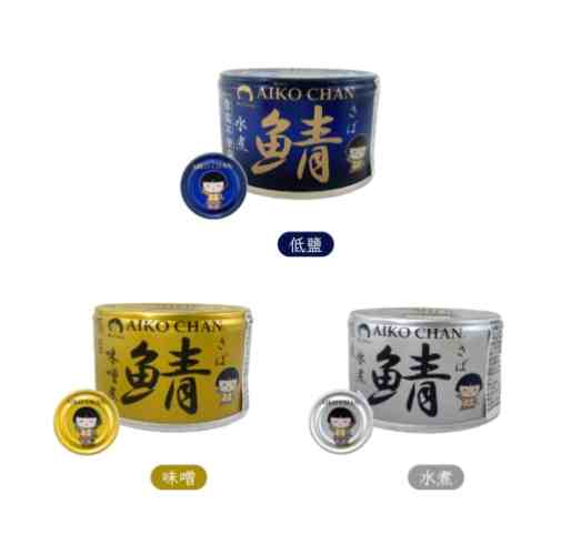 水煮口味鯖魚罐頭食譜