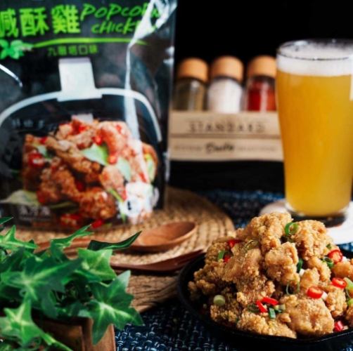 台灣鹹酥雞九層塔