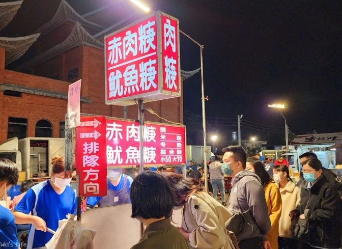 斗六晚上去哪裡