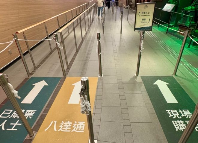 八達通太平山纜車票價