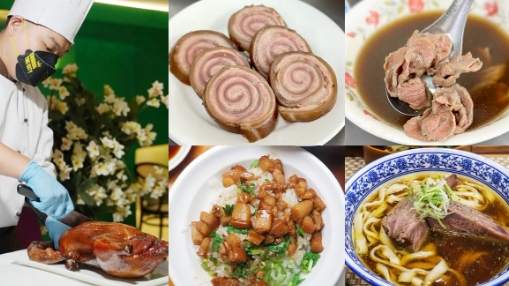 米其林評審標準