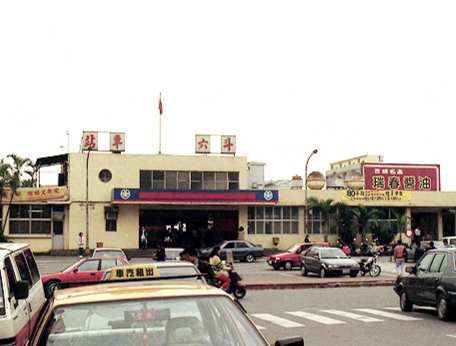 斗六火車站購物