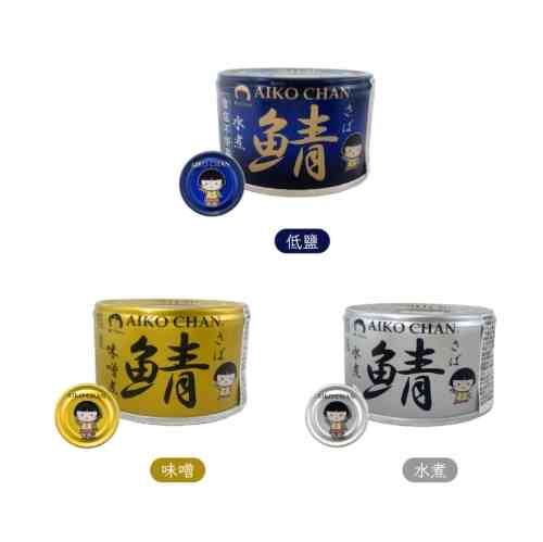 味噌鯖魚罐頭推薦 味噌鯖魚罐頭推薦