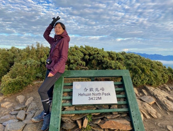 合歡山登山裝備 合歡山登山裝備