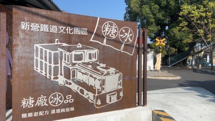 五分車票價優惠