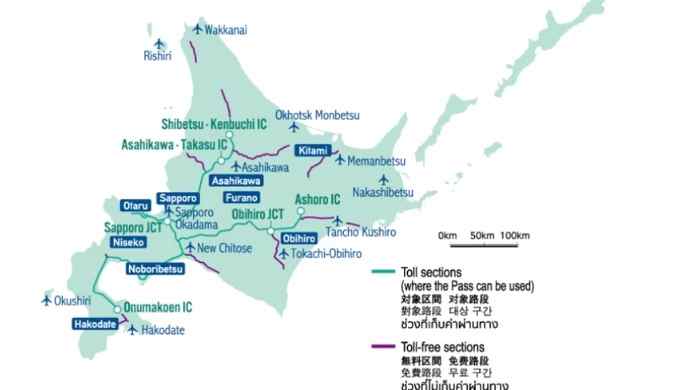 北海道自駕預算 北海道自駕預算