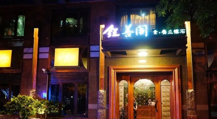 素食懷石料理 素食懷石料理