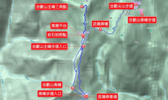 合歡山登山攻略