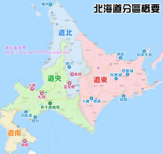 北海道自驾游攻略