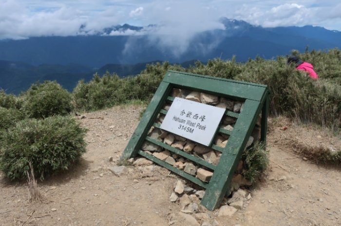 合歡山登山路線