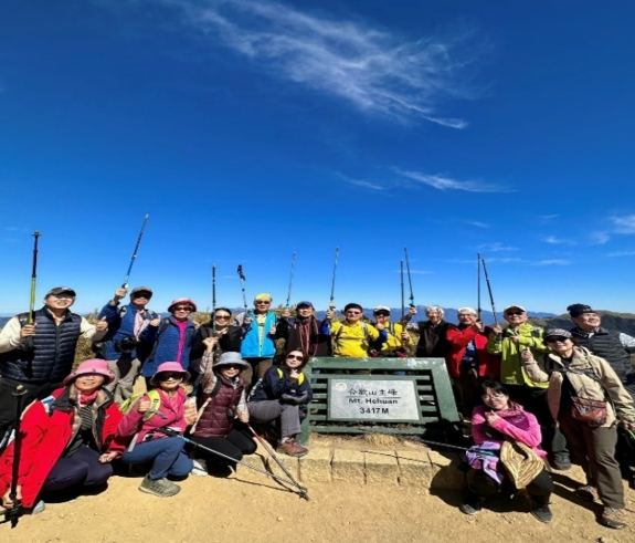 合歡山北峰登山裝備