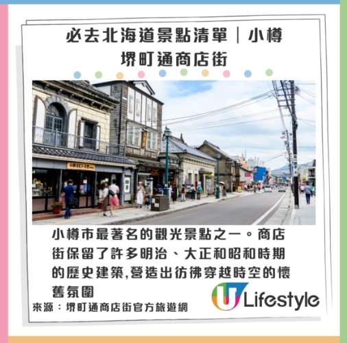 北海道租車價格 北海道租車價格