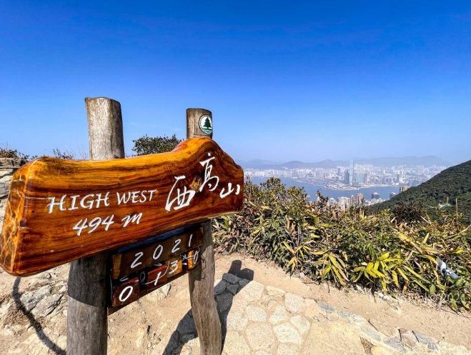 西高山香港大學交通