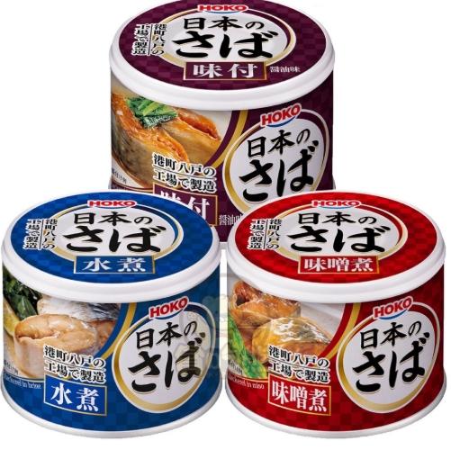 鯖魚罐頭健康益處 鯖魚罐頭健康益處