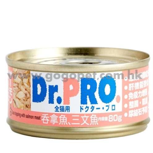 罐頭吞拿魚健康風險