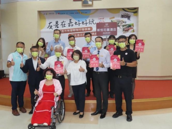 老人嘉義旅遊景點 老人嘉義旅遊景點