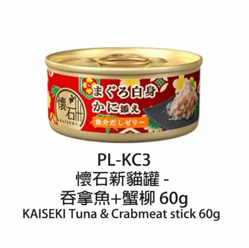 罐頭吞拿魚健康風險