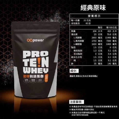 乳清蛋白保存溫度