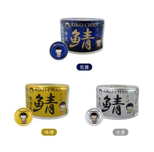 鯖魚罐頭健康益處 鯖魚罐頭健康益處