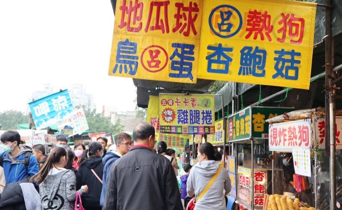 新竹花市美食