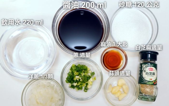 糖心蛋醬汁配方