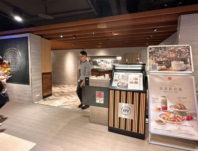 台北聊天餐廳 台北聊天餐廳