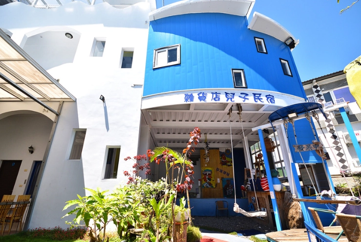 雜貨店兒子民宿評論