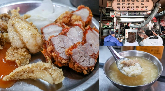 新營深夜美食 新營深夜美食