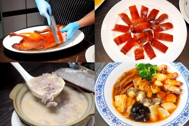 台北中餐廳推薦 台北中餐廳推薦