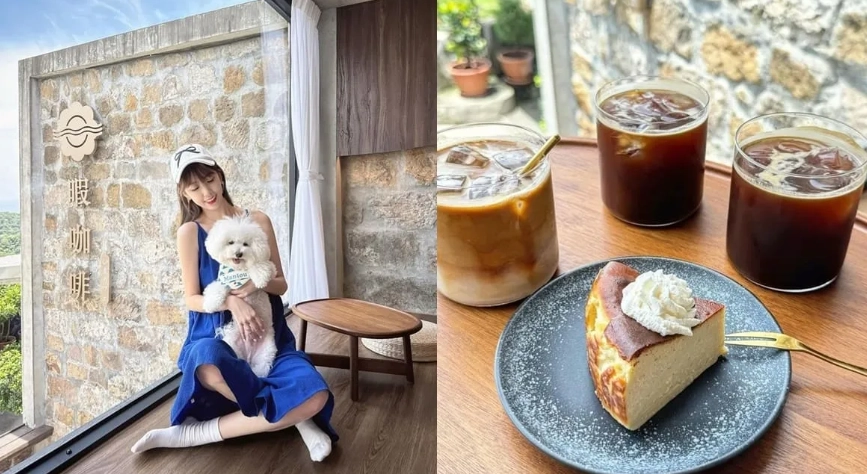 新北咖啡廳推薦 新北咖啡廳推薦