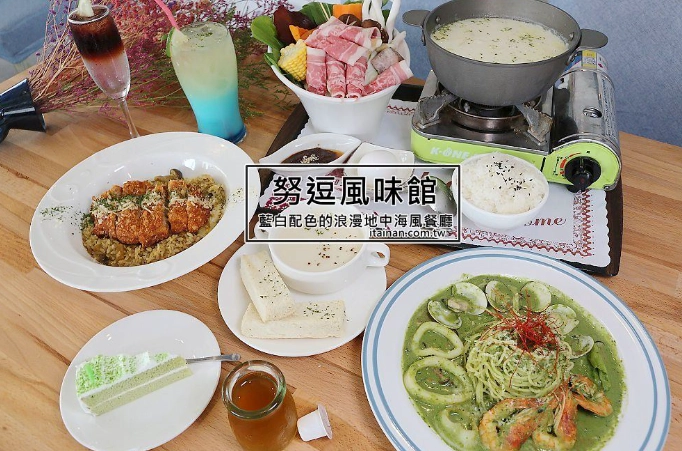 新營美食推薦 新營美食推薦