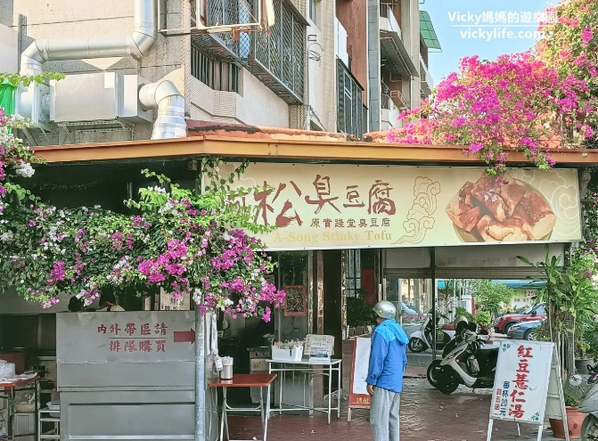 新營文化中心附近餐廳 新營文化中心附近餐廳