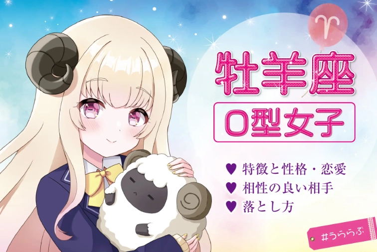 牡羊女欲擒故縱