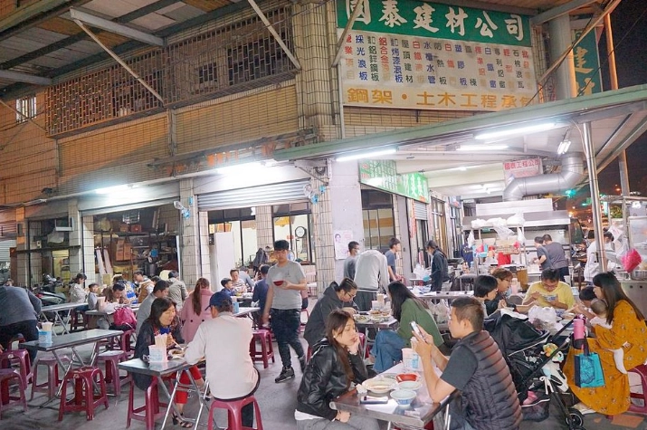 太平好停車餐廳