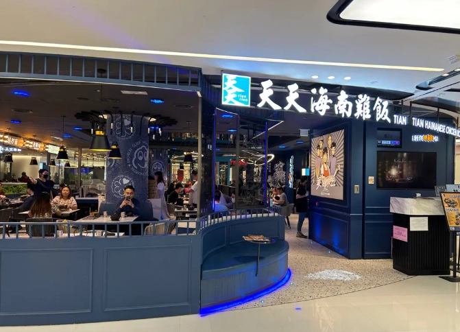 新城市廣場三期餐廳