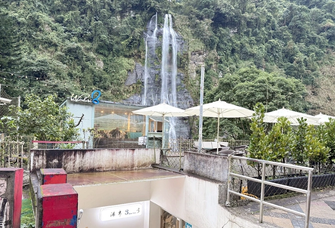 瀑布3號旅遊