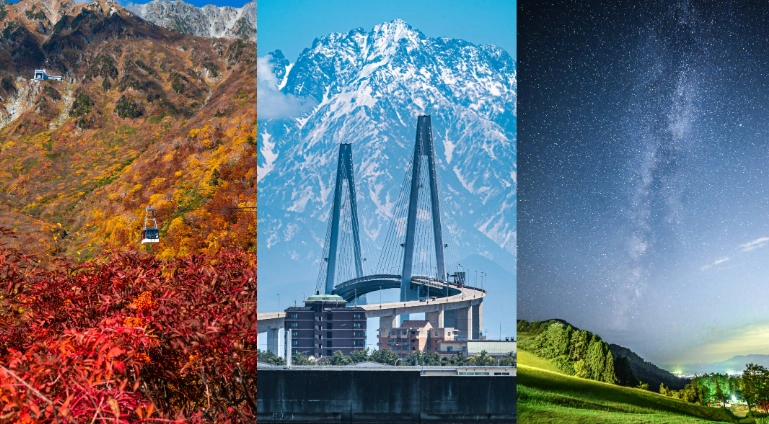富山縣旅遊天氣 富山縣旅遊天氣