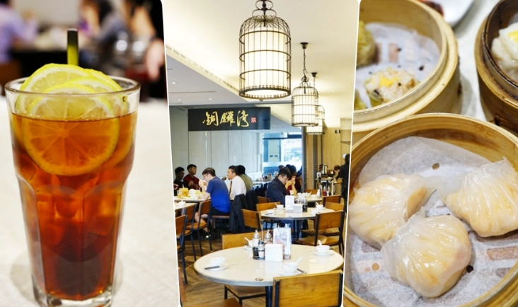香港茶餐廳 香港茶餐廳