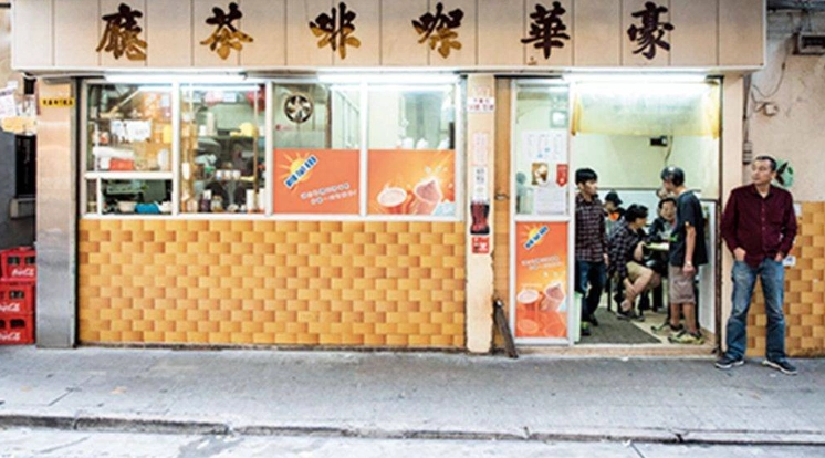 銅鑼灣美食 銅鑼灣美食