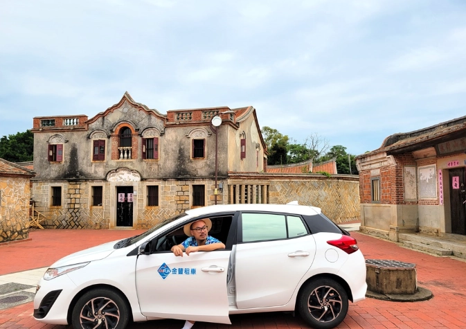 金門跟團 金門跟團