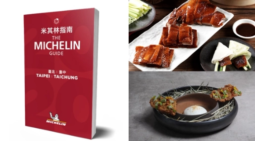 必比登推薦餐廳 必比登推薦餐廳