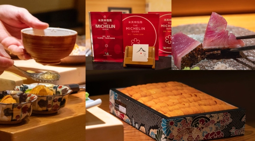 台北日料米其林餐廳