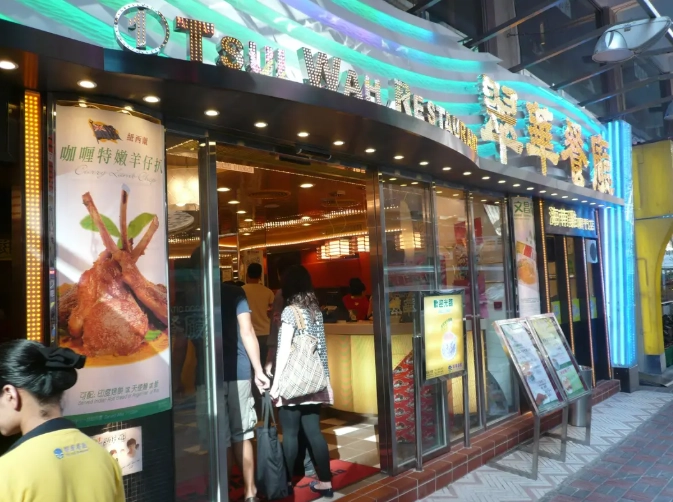 銅鑼灣美食 銅鑼灣美食