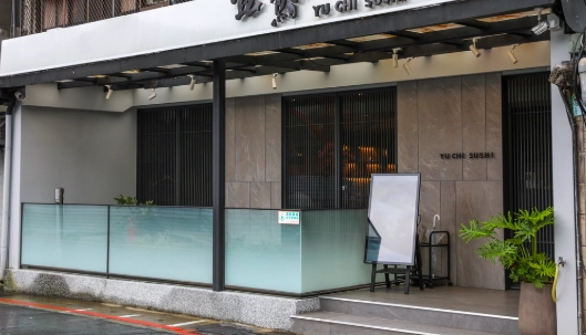 无菜单日料台北